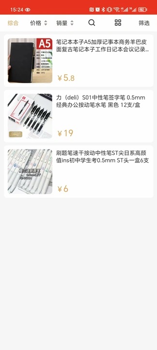 梵鹿云购app v1.0