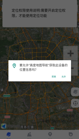 速达卫星导航软件下载