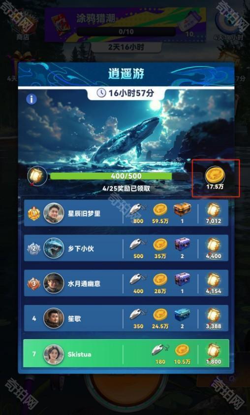 钓鱼大咖中文版