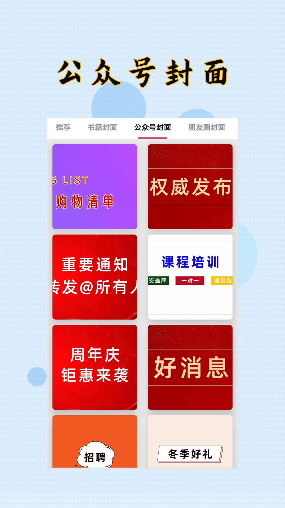 ȫְ氲׿v0.1.5