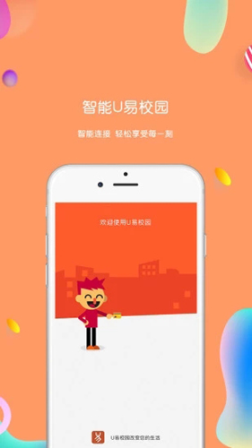 UУ԰appv2.9.0