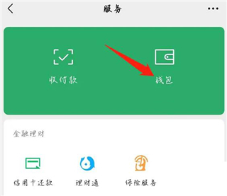 咪咕视频APP