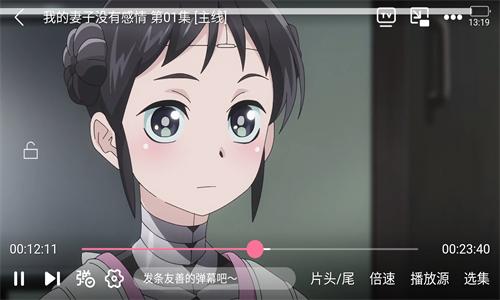 黑猫动漫免费版