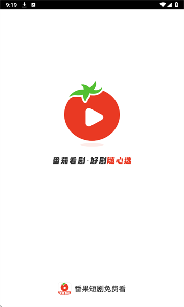 番果短剧免费看 v1.0.0安卓版下载