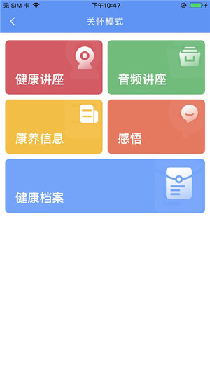 阿吉泰官方免费版app v6.1.12