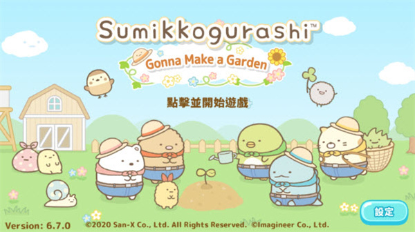 小仓农场安卓版