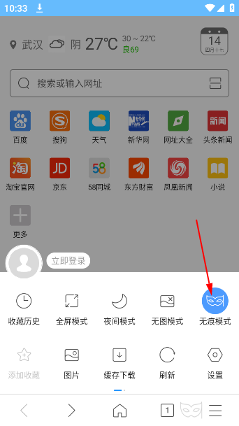 w浏览器下载安装