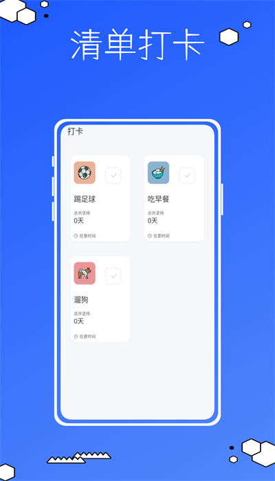vision空间app v1.0.0
