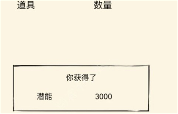 暴走英雄坛手机版