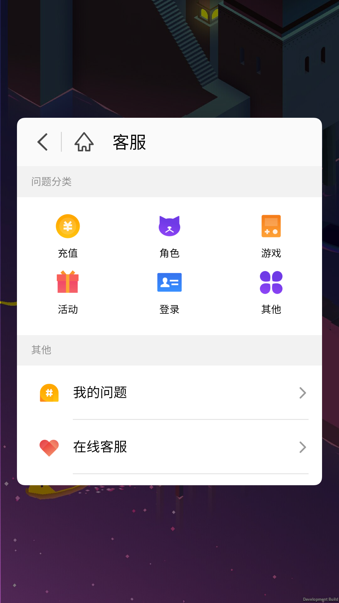 οapp׿v8.0.3