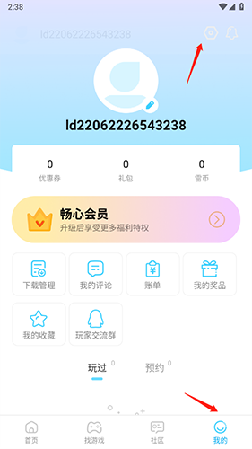 雷电圈图片16