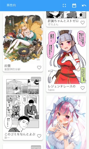 PixEz最新版 v0.9.10 Ac