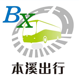 本溪出行app官方下载 安装