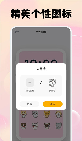 瓜子社区壁纸app v1.1