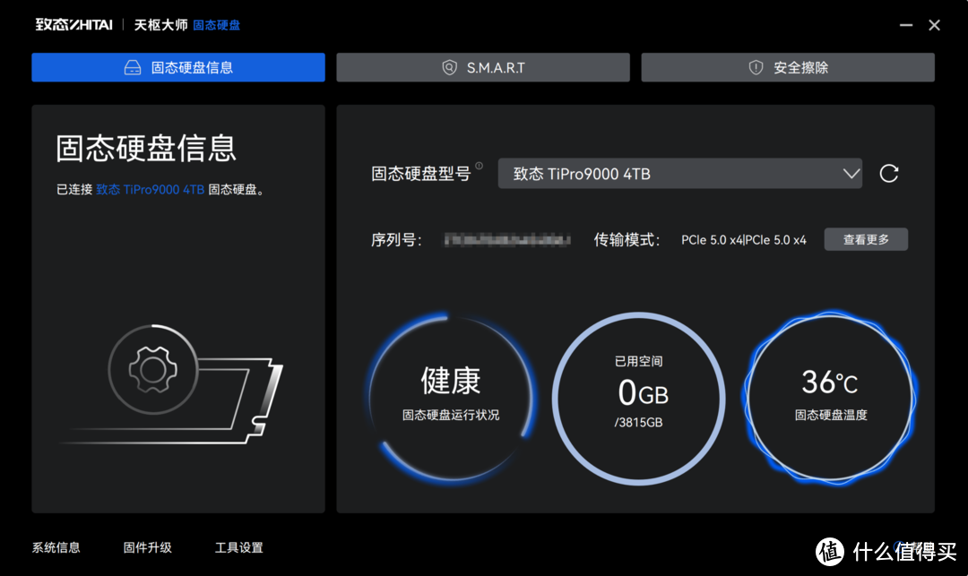 PCIe 5.0 消费级固态硬盘的性能巅峰：致态 TiPro9000 4TB 实测