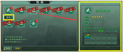 征途2经典版