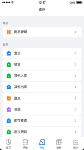 销快帮图片2
