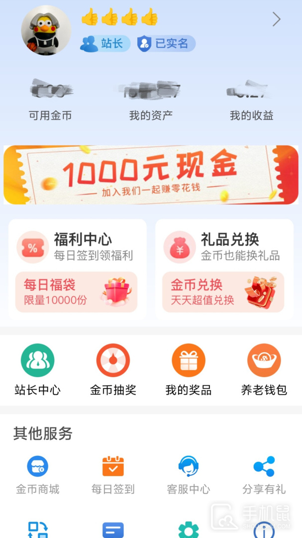 看看生活 v2.06.2.8