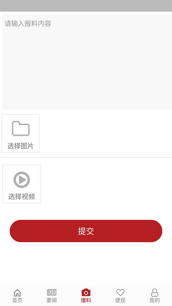 上贡井图片
