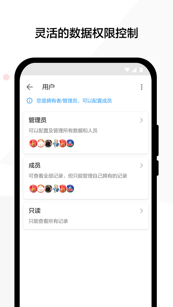 明道云 v16.4.1