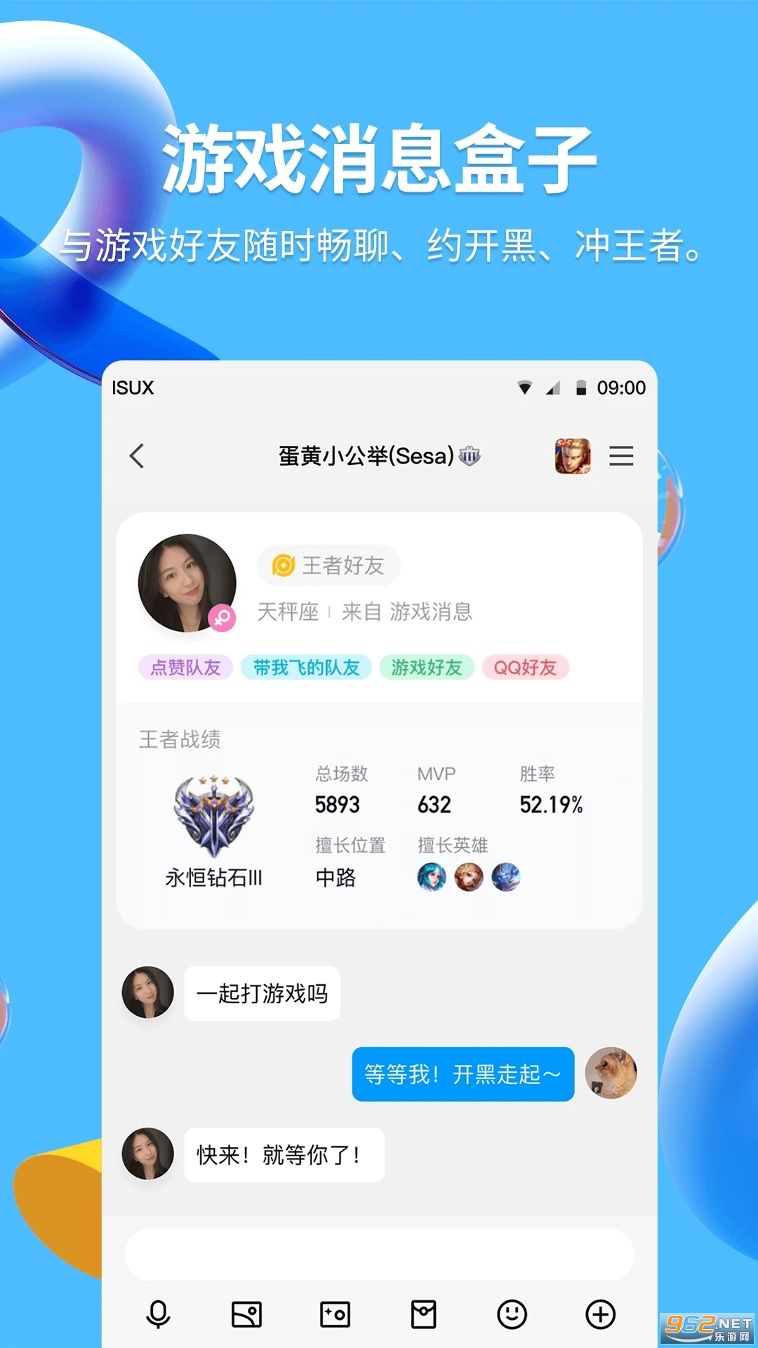 qqŻ汾׿v9.2.15