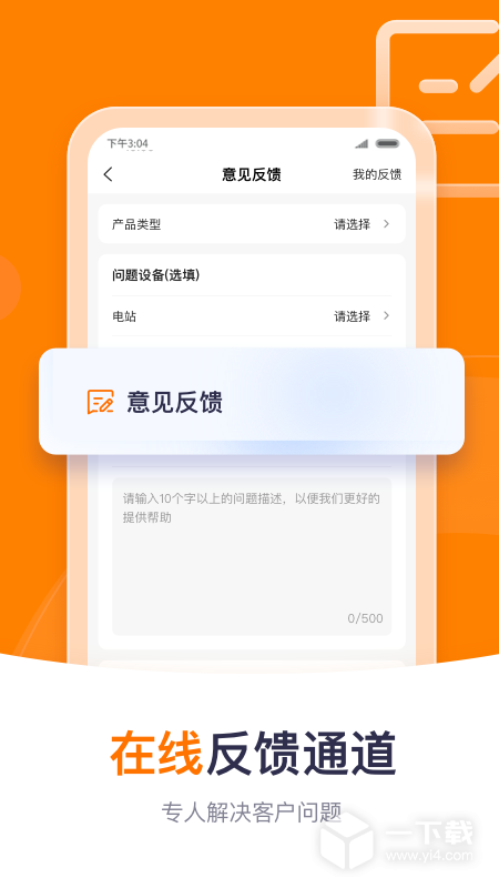 阳光云 v2.1.6.20250410最新版下载