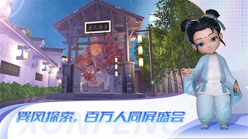 巽风数字世界app v2.2002.0