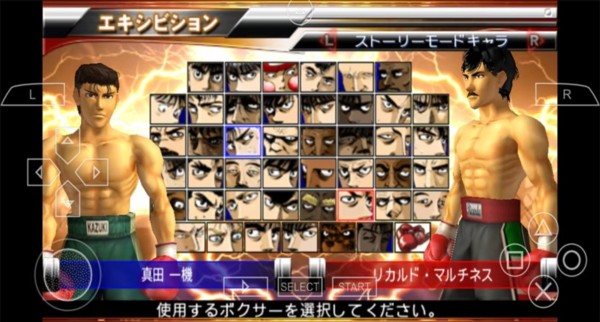 第一神拳胜利之魂宣传图