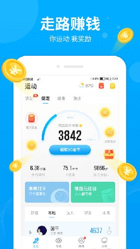 ٷ°汾v2.8.1