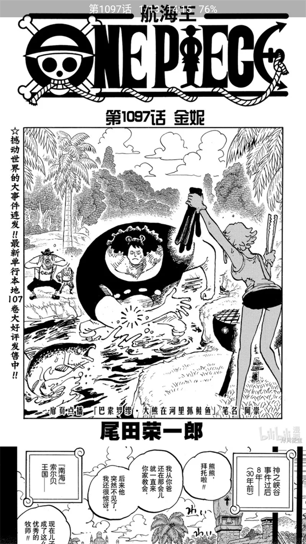 使用方法截图3
