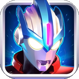 奥特曼传奇英雄2热爱熊出没存档版