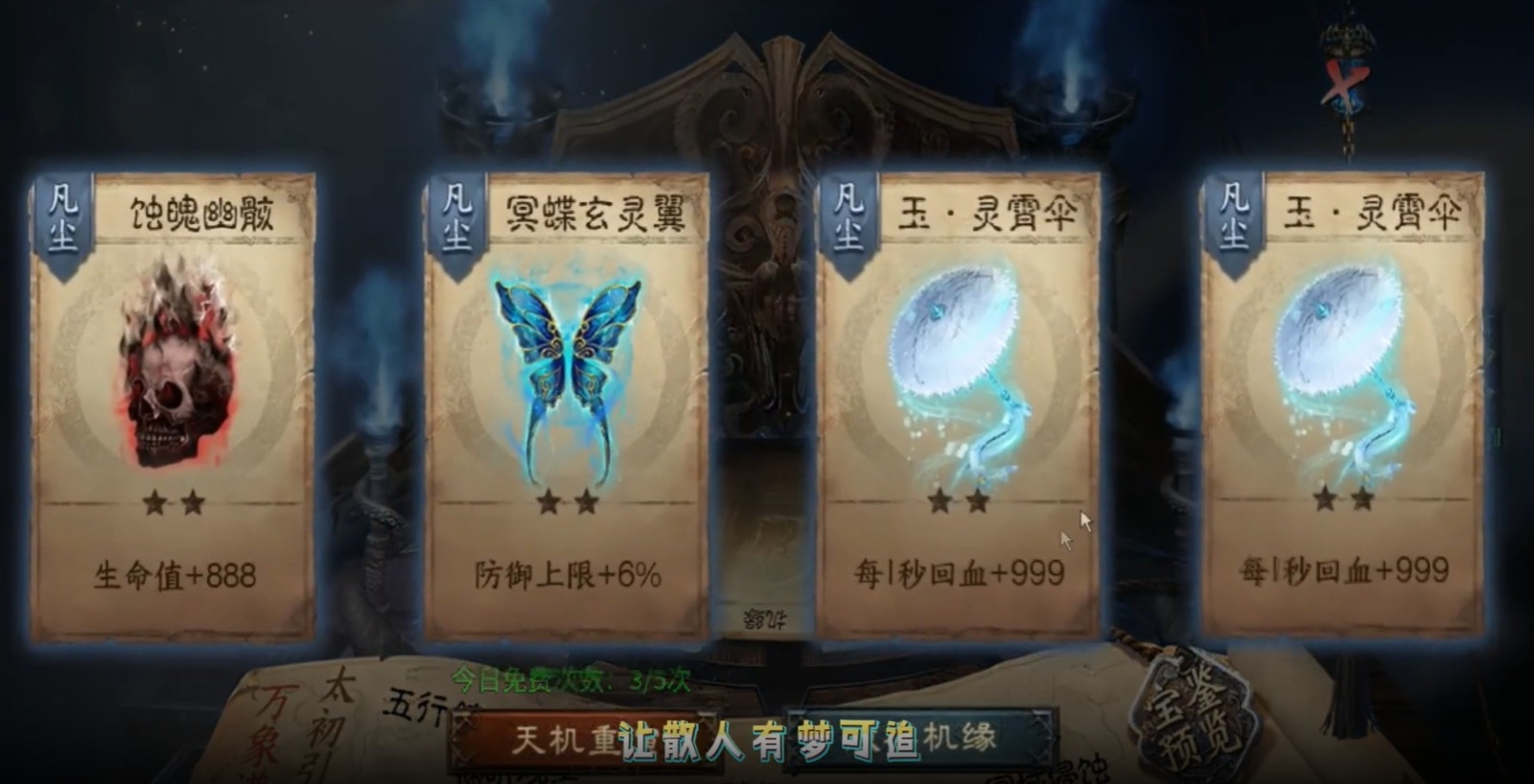 仙之传奇官方版下载 v4.7.2