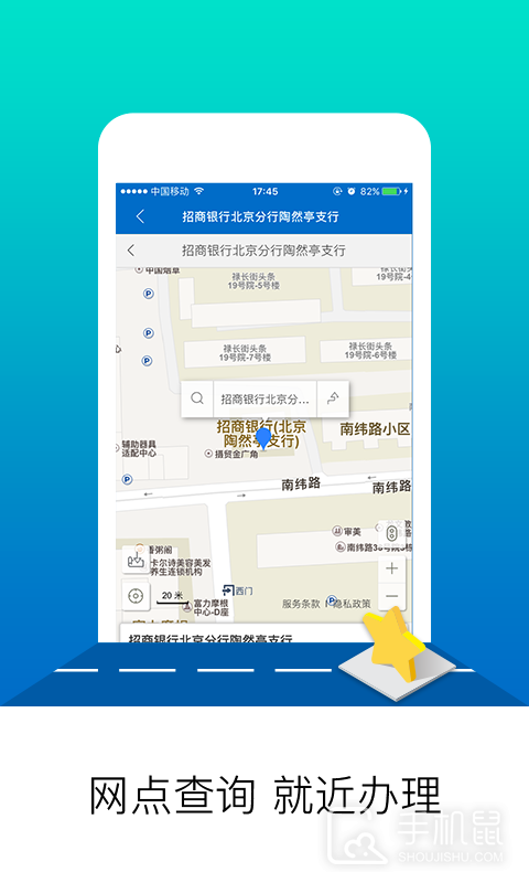 北京公积金 v2.7.4