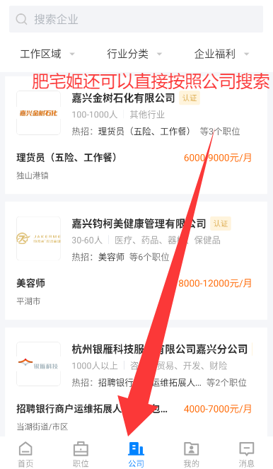 ƽ˲Ƹappװv2.8.8 ׿
