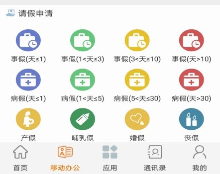 智慧建大