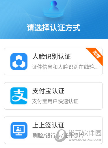 CCB建融家园