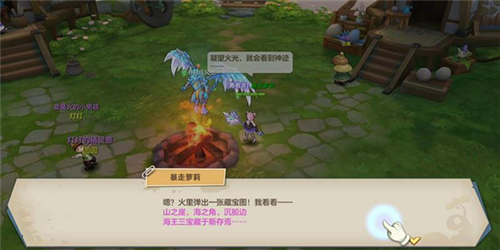 云上城之歌公益服新手攻略4