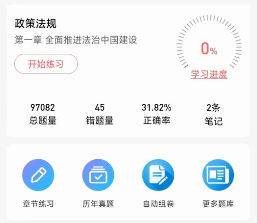 中远博途2