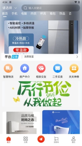 利多联销端