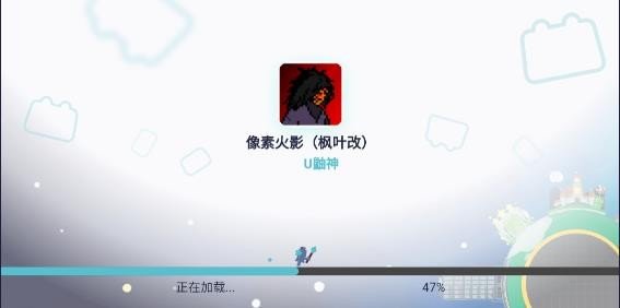 像素火影红夜之刃单机版
