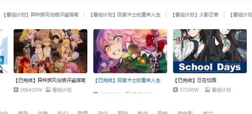 噼哩噼哩轻量版