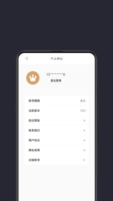 光氪全局横屏APP v1.2.1安卓版