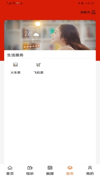 印象库伦云图片