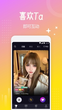 西檬之家app