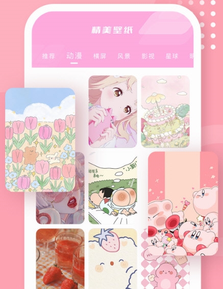 进度条小组件