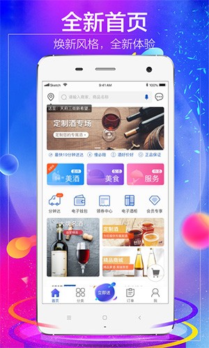 1919Ժappv8.10.18