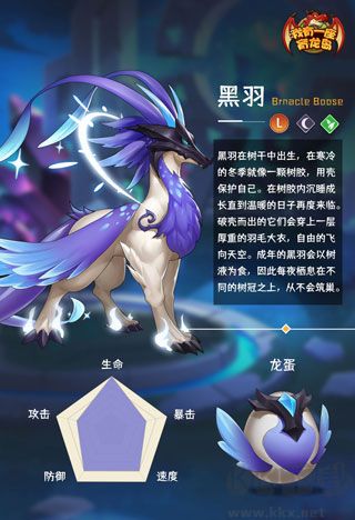 我有一座育龙岛手游