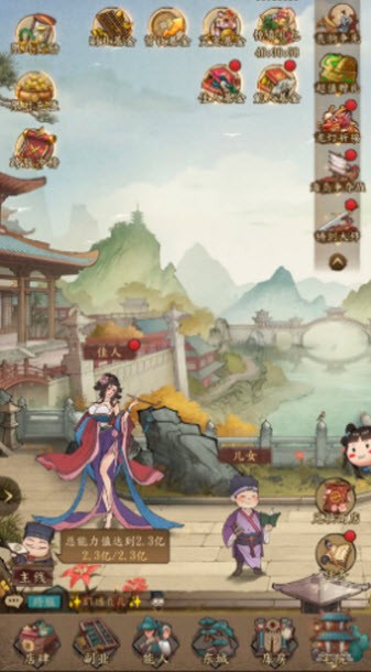 大当家之路官方正版