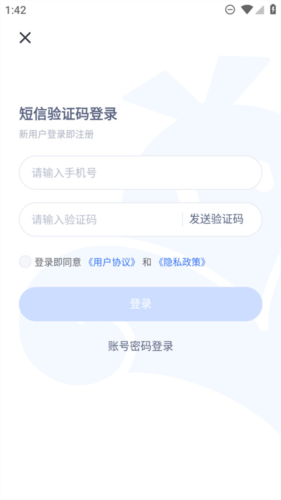 VMOS云手机app3