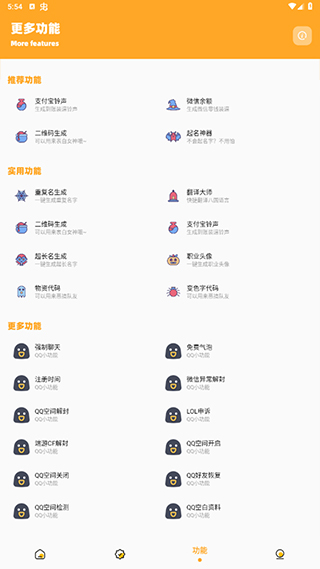 怎么用配图8